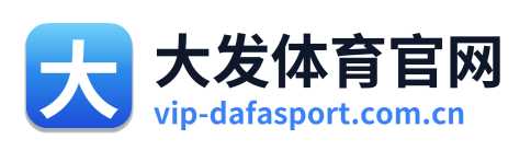 大发体育官网